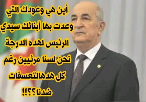 rezougbesm79281's tweet photo. #ادماج_الخواص_حق_مشروع https://t.co/N1XDQEcZzE