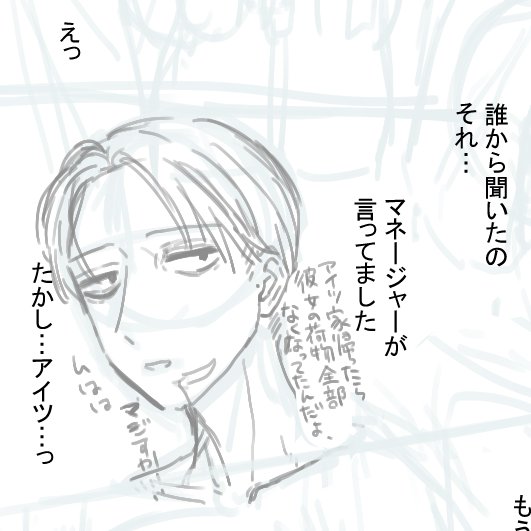 たかしくん描くのたのしい 