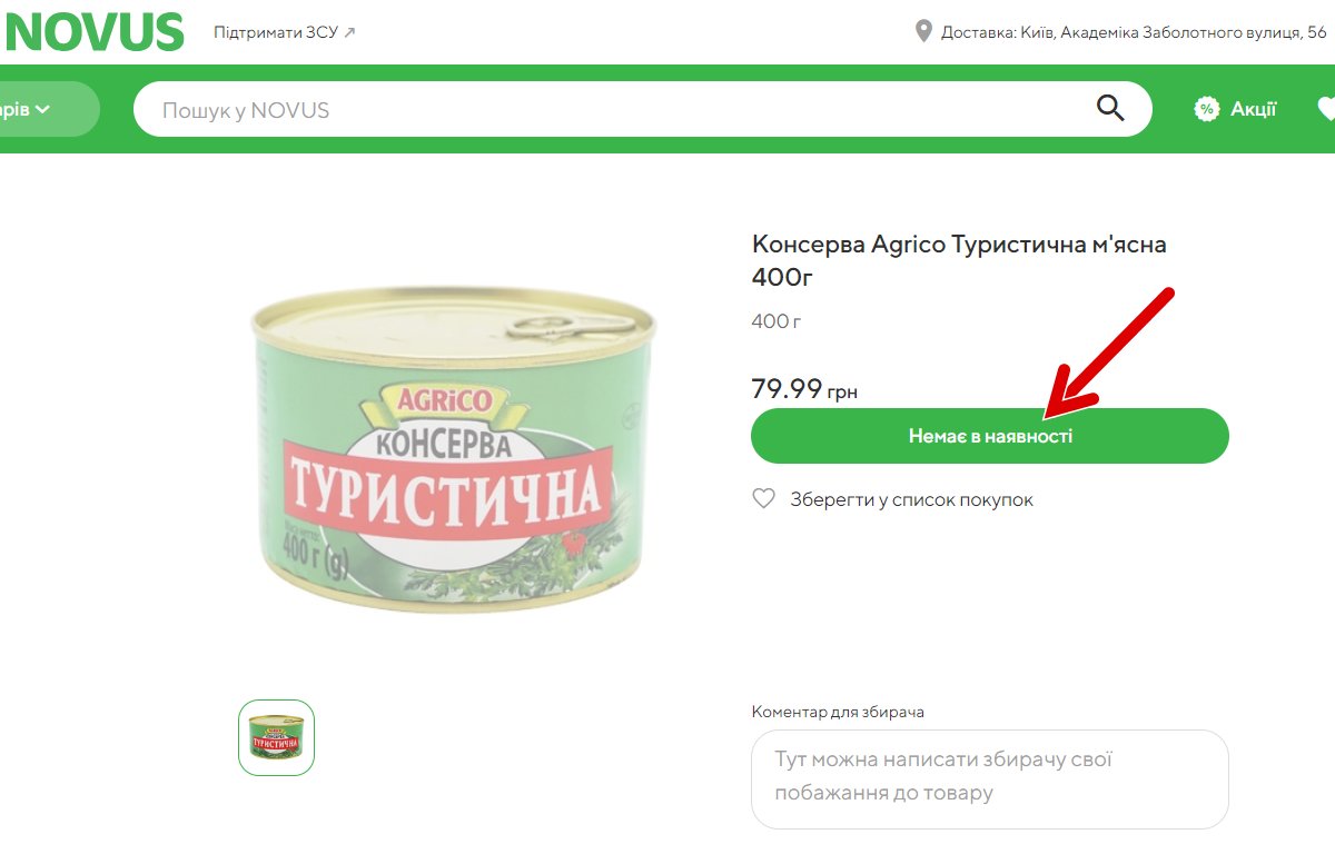 TyMeniNeBrat's tweet photo. Dla debili którzy  wierzą kacapskiej Konpederastii, ze walczy o polskie interesy.
Screeny z ukraińskich sklepów, wybrałem tylko kilka przykładów, konserwy mięsne , mleko i sery.
Konpederasci własnie niszczą polskich producentów.
Lista jest o wiele dłuższa... https://t.co/ehviqMgUJ1