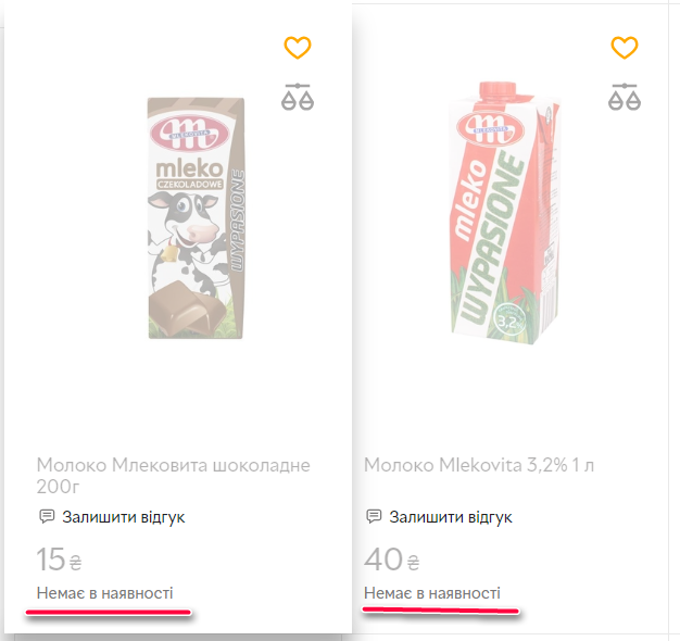 TyMeniNeBrat's tweet photo. Dla debili którzy  wierzą kacapskiej Konpederastii, ze walczy o polskie interesy.
Screeny z ukraińskich sklepów, wybrałem tylko kilka przykładów, konserwy mięsne , mleko i sery.
Konpederasci własnie niszczą polskich producentów.
Lista jest o wiele dłuższa... https://t.co/ehviqMgUJ1