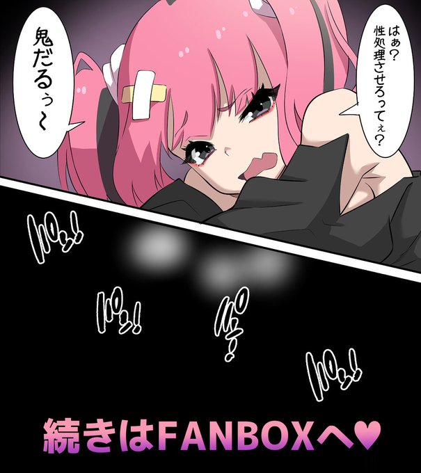 雑な態度にムカついたので……    _人人人人人人人人人人人人_  >わからせてやりました<   ‾Y^Y^Y^Y^Y^Y^Y^Y^Y^Y^‾  #サンゴ #ポケモン #ポケモンSV #アニポケ #二次創作 #ファンアート #イラスト   続きはFANBOXへ⇒ 