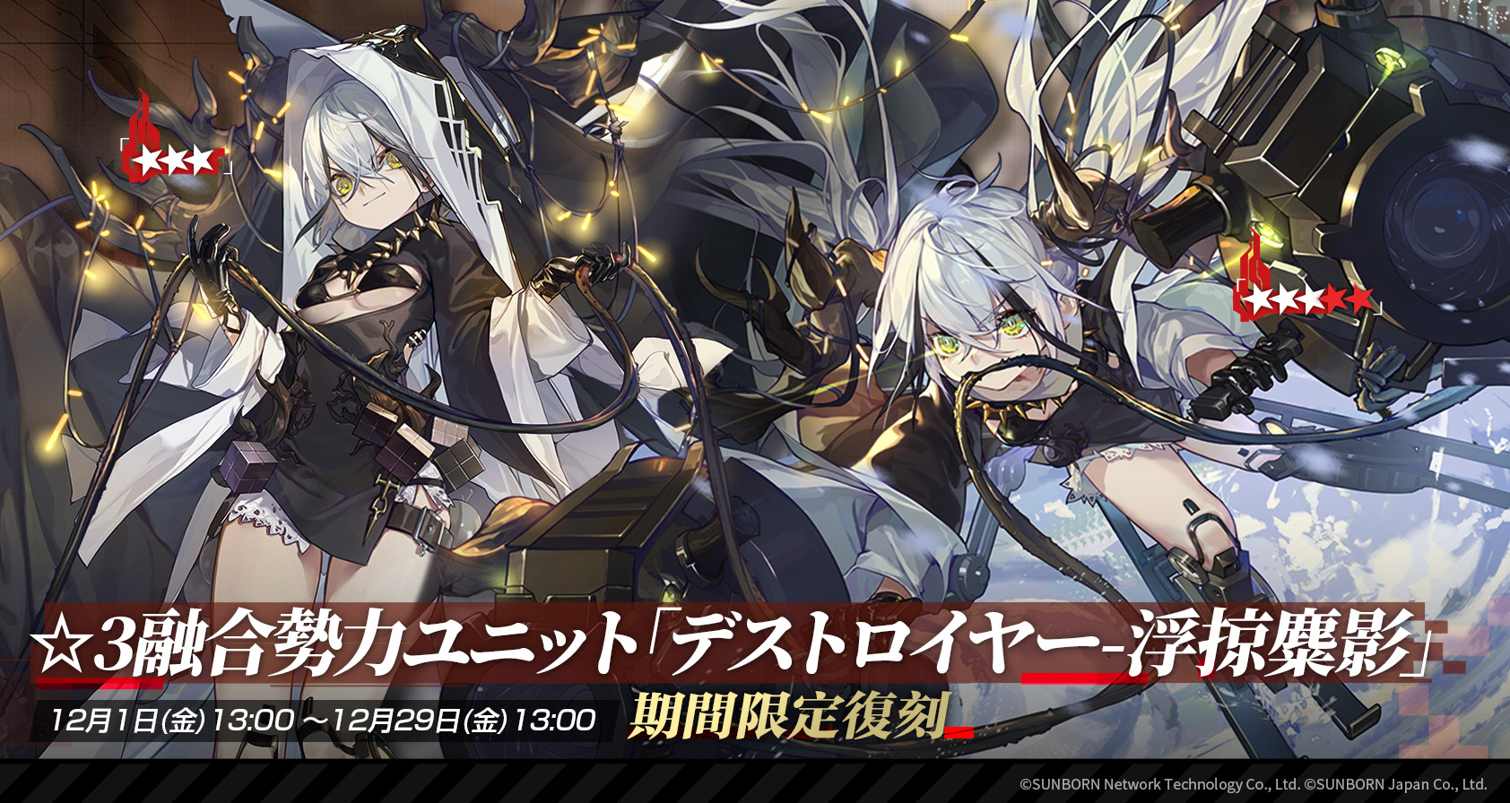 ドールズフロントライン公式 on X: 