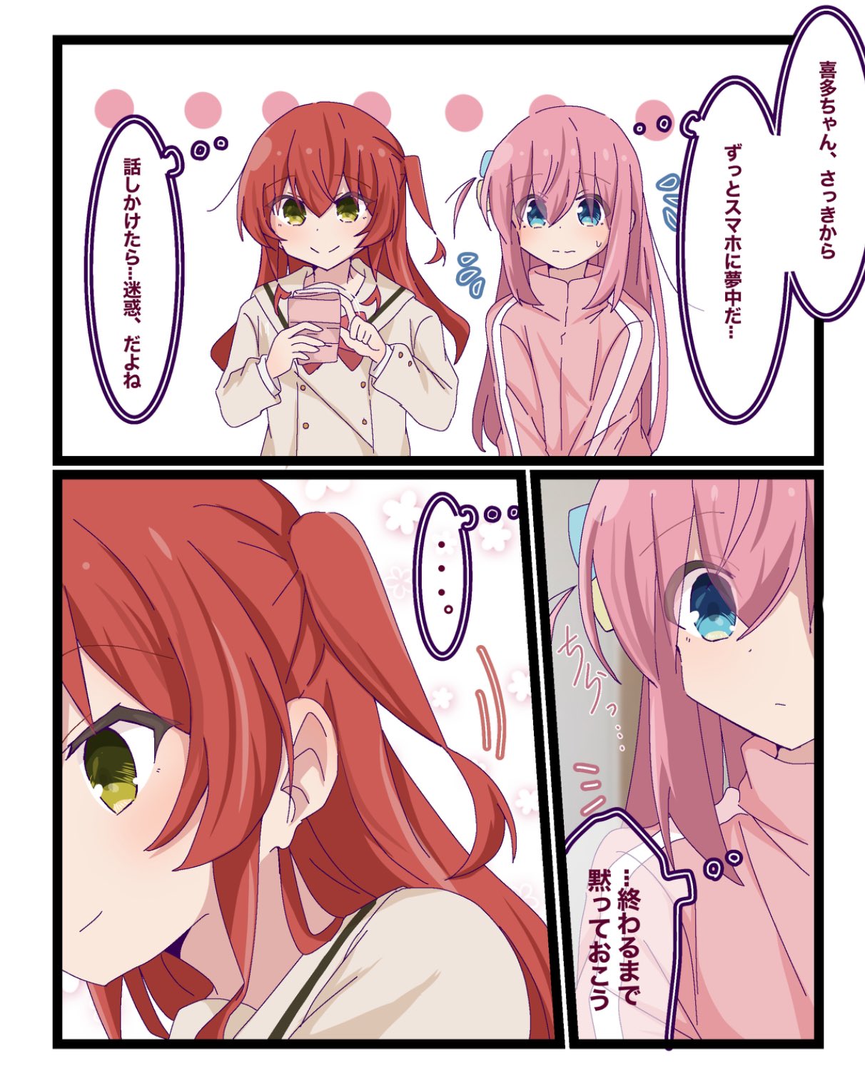 とりこぼし@結束ロックぼっち12 on X: とりこぼし@結束ロックぼっち12 on X: