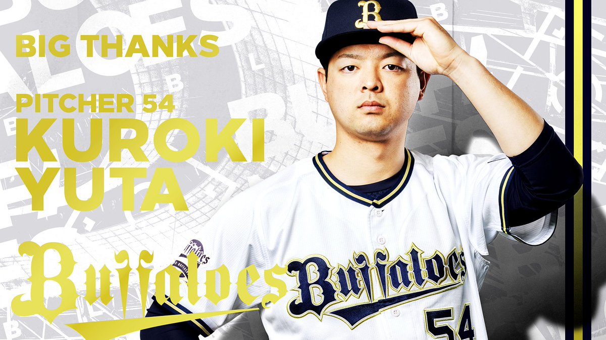 Orix_Buffaloes's tweet photo. ありがとう！黒木優太投手
#Bs2023 #プロ野球 #NPB #ORIX https://t.co/kXhVGq0RzD