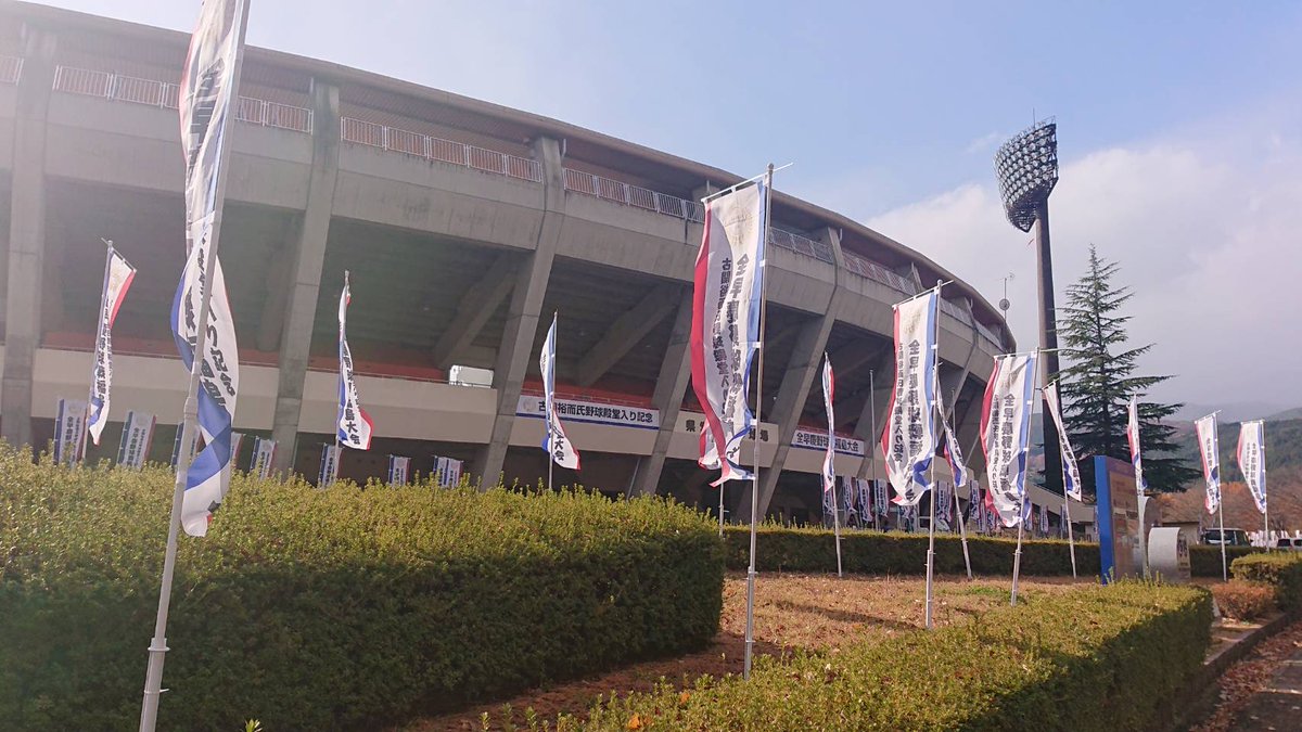 SOUKEISEN_F's tweet photo. 会場の準備も進み、いよいよ今週末に全早慶戦です！
天候による開催可否は福島市公式ホームページでお知らせします
（https://t.co/DssFhciYJR）
皆様のご来場をお待ちしております！！
　＃早慶戦　＃福島 https://t.co/aVBbwaNfkB
