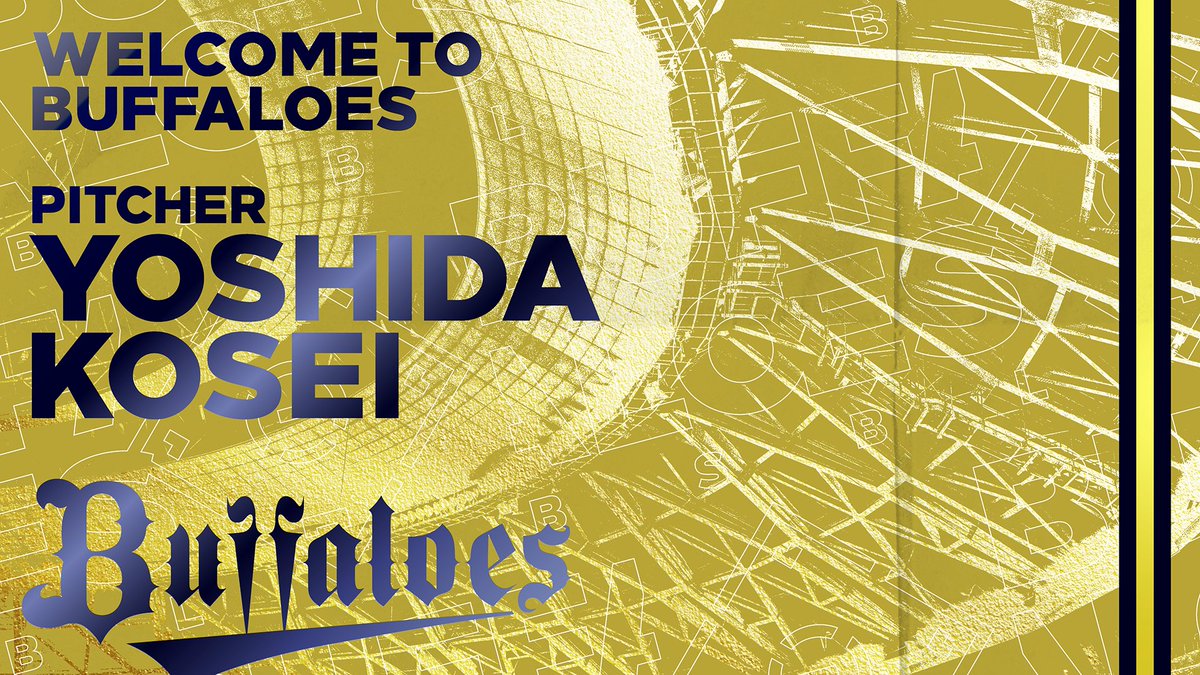 ようこそバファローズへ！吉田輝星投手
#Bs2023 #プロ野球 #NPB #ORIX