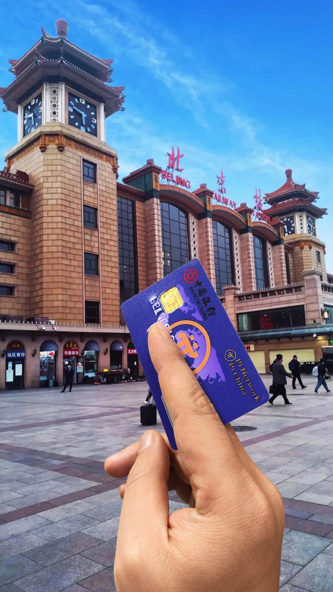 Pi Network—Pi China银联卡已进入测试阶段，中国区主网资格认证已完成，并且完成1-8步骤的Pi先锋，当你的PI映射到钱包中，我们只需等待 银行通知，即可办理Pi China银联卡。这是一个重要的里程碑，标志着Pi Network在中国市场的发展迈出了坚实的一步。