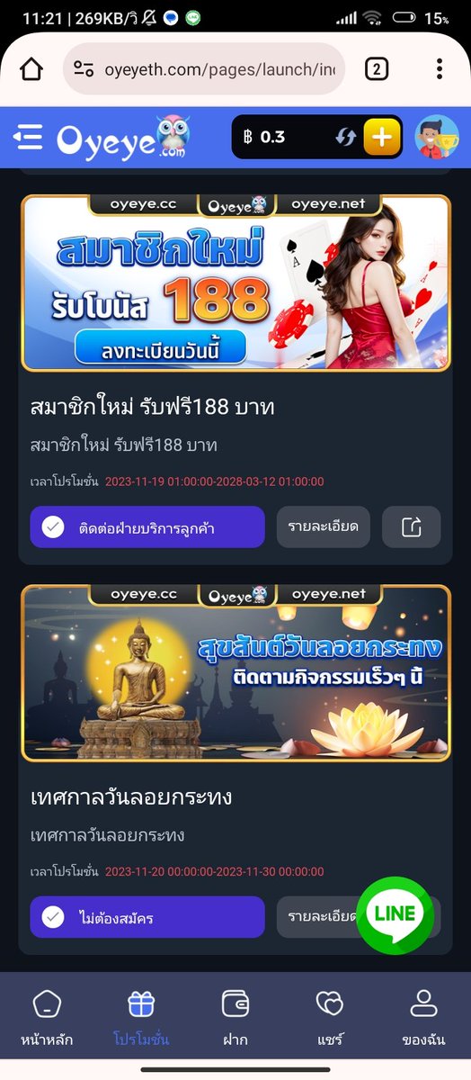 KOTCHAKORN0044's tweet photo. #รวมเครดิตฟรี188 IP เช็คไอพี ห้ามซ้ำ❗
#82pg 188   https://t.co/aYfmCizQhz

#Waspbet ลงทะเบียนฟรีรับทันที180 https://t.co/UoyyUbCV2P

#Oyeye 188 
https:/oyeye-pg.com/share&amp;code=K8fBNWWkd8&amp;channel_id=999

 #เครดิตฟรีล่าสุด #เครดิตฟรี #1รับ100 #5รับ50 #9รับ100 #dek67 #เครดิตฟรี50 https://t.co/lYXIfzpUjD