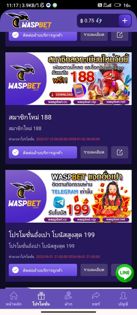 KOTCHAKORN0044's tweet photo. #รวมเครดิตฟรี188 IP เช็คไอพี ห้ามซ้ำ❗
#82pg 188   https://t.co/aYfmCizQhz

#Waspbet ลงทะเบียนฟรีรับทันที180 https://t.co/UoyyUbCV2P

#Oyeye 188 
https:/oyeye-pg.com/share&amp;code=K8fBNWWkd8&amp;channel_id=999

 #เครดิตฟรีล่าสุด #เครดิตฟรี #1รับ100 #5รับ50 #9รับ100 #dek67 #เครดิตฟรี50 https://t.co/lYXIfzpUjD