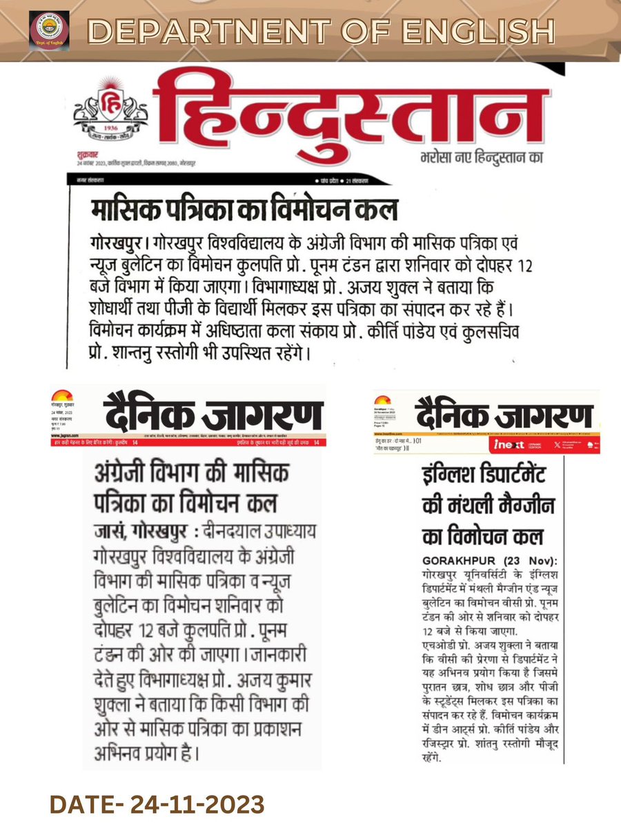 dswddu's tweet photo. शोधार्थी और विद्यार्थी मिलकर निकालेंगे पत्रिका
@ddugu_english https://t.co/CRkQitv2pV