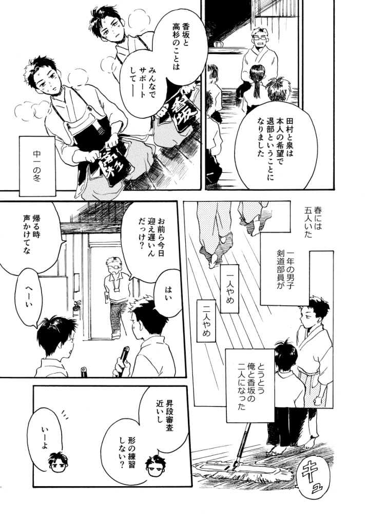 (2/3) 