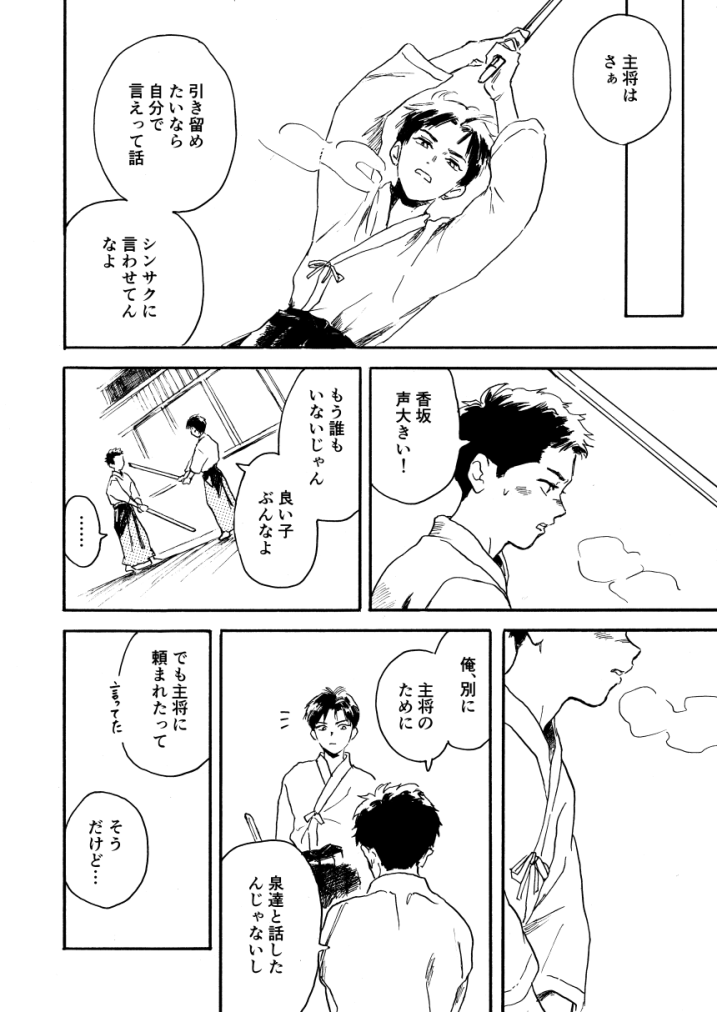 (2/3) 