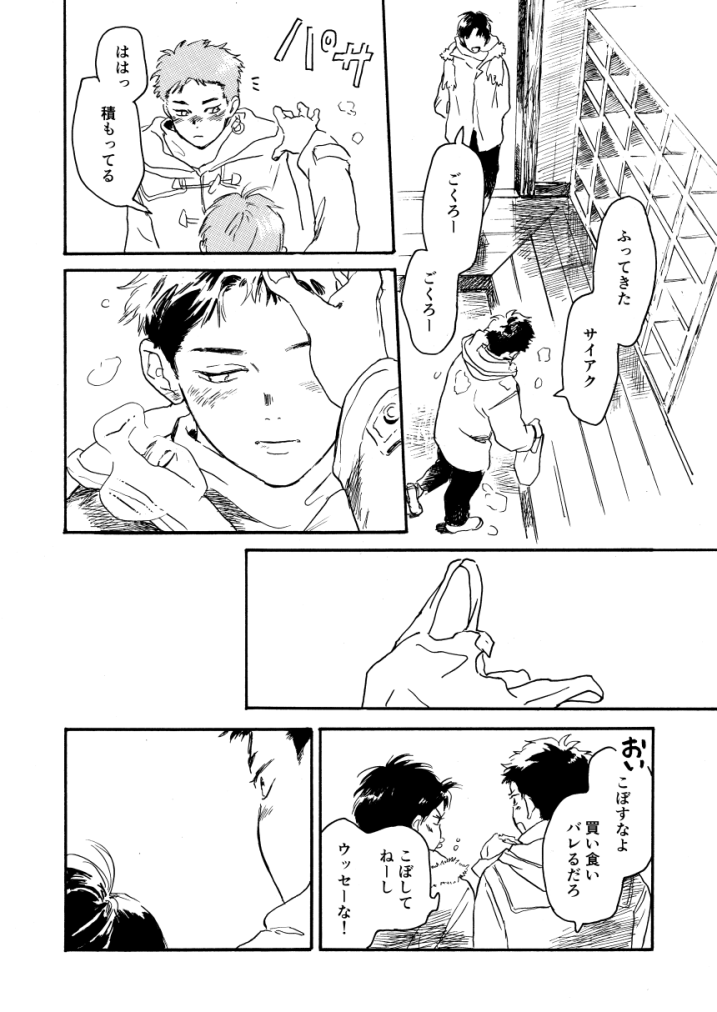 (2/3) 