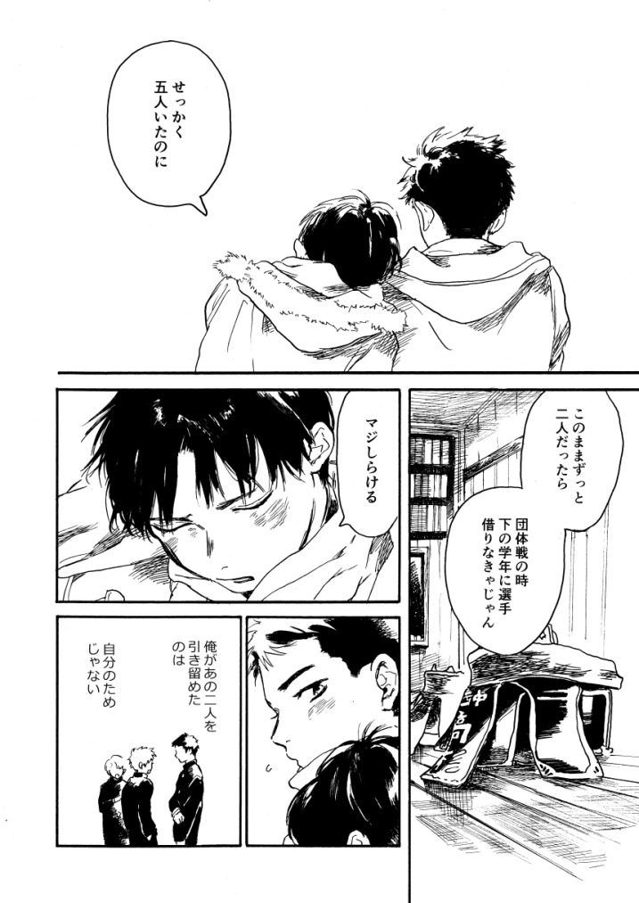 (3/3) 