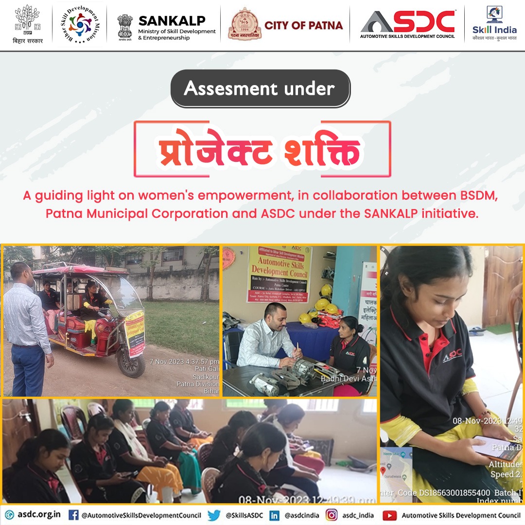 Empowering women through Project Shakti: A transformative collaboration between BSDM, Patna Municipal Corporation and ASDC, assessment pictures, lighting the path for change under the SANKALP initiative.

#SkillIndia #Skills4All #SkillDevelopment #bihar #projectshakti #Sankalp