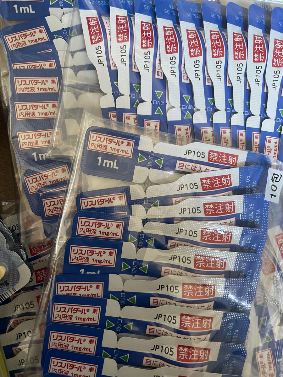 203512's tweet image. (  ･᷄֊･᷅ )ﾄﾞﾔｧ
幸せ