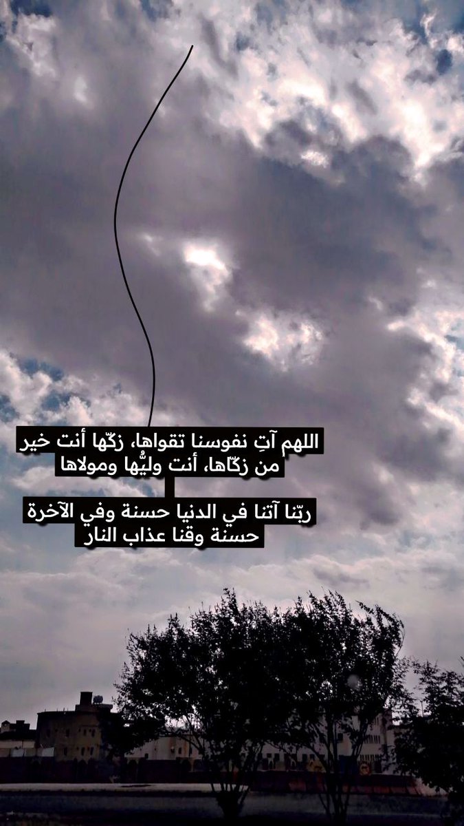 SafaaMohammad45's tweet photo. اللهم صلِّ على سيدنا ونبينا محمد وعلى آل محمد كما صليت على إبراهيم وعلى آل إبراهيم، وبارك اللهم على سيدنا محمد وعلى آل سيدنا محمد كما باركت على إبراهيم وعلى آل إبراهيم، في العالمين إنك حميد مجيد ✨🍃
#_يوم_الجمعة https://t.co/6pMFGLanBB