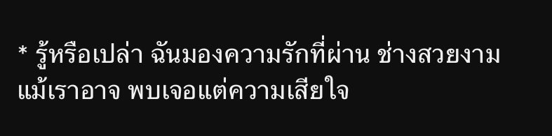 krystal (lost verse version) tweet media