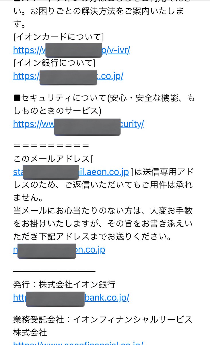 🍳なっちゃん お得•特価品紹介 上級食育アドバイザー on X