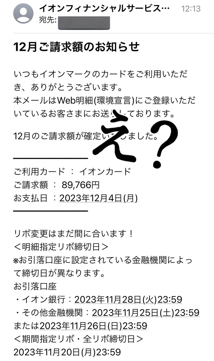 🍳なっちゃん お得•特価品紹介 上級食育アドバイザー on X