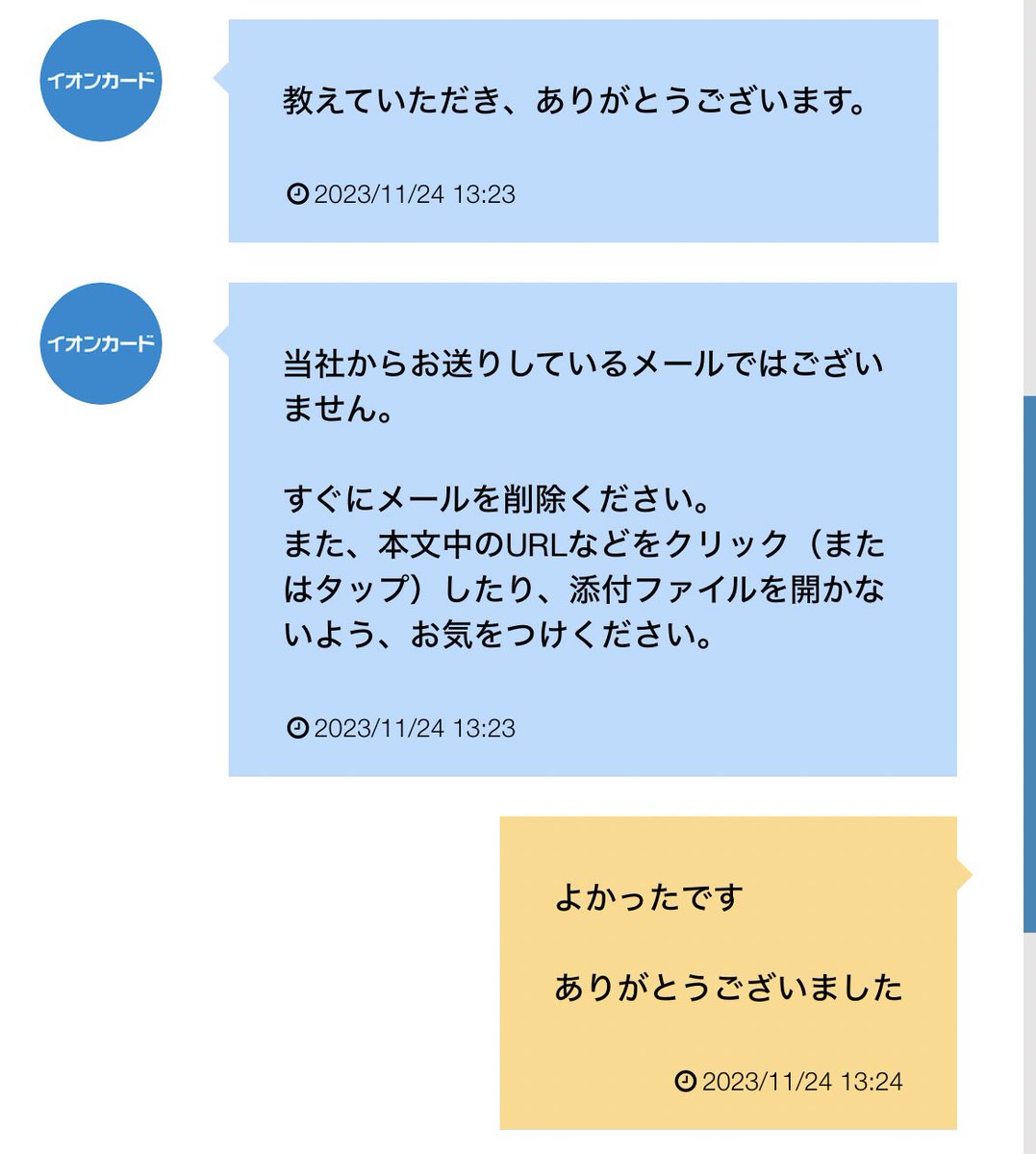 🍳なっちゃん お得•特価品紹介 上級食育アドバイザー on X