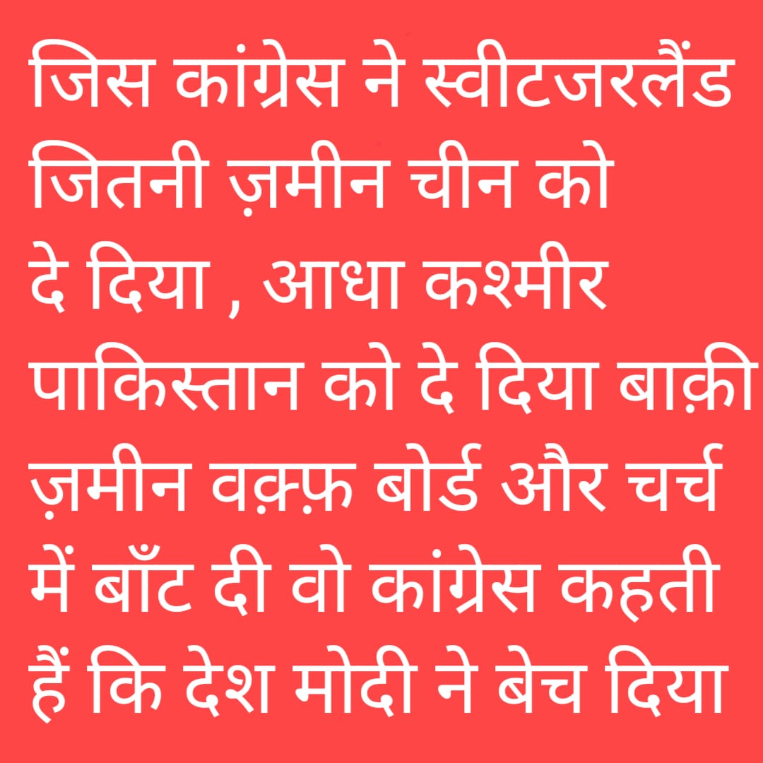 ManojSr60583090's tweet photo. *देखा भारतवासियों* https://t.co/atwTkycjEq