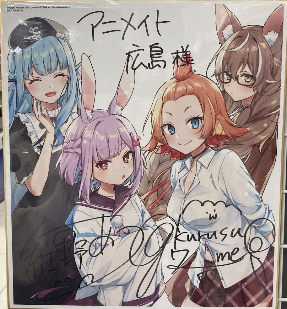 ◤ 原作 #来栖夏芽 先生🐑作画 #紅野あつ 先生のサイン入り色紙を