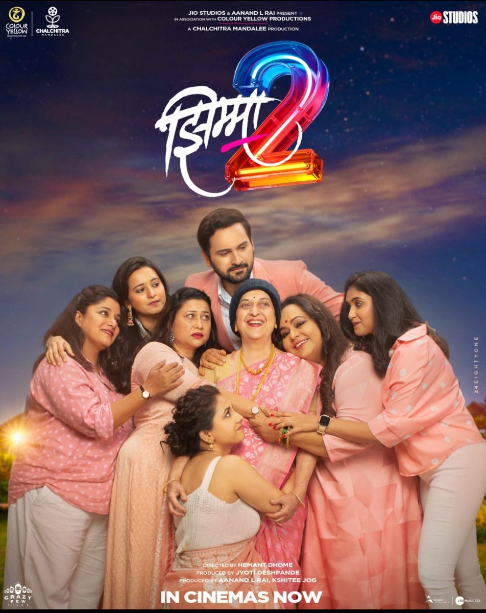 One line review of Marathi movie #Jhimma2
'...redefining the values of life'
Rating: ⭐⭐⭐½
#झिम्मा२ #JhimmaSequel @hemantdhome21 @jiostudios #ColourYellowProductions @crazyfewfilms @ChalchitraMndl #JyotiDeshpande @aanandlrai #KkshiteeJog @VirajGawas @irakarnik @SayaliSanjeev