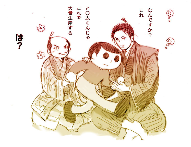 例の映画を観てきました。他にもネタはあるのですが、ネタバレ含みそうなので、もう少し後で…。と〇太くんはいろんなバージョンがあって面白いですよね。 
