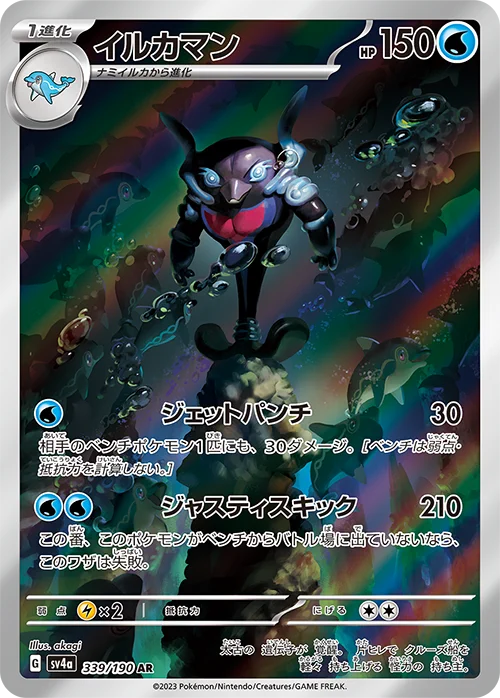 ポケカ速報＠予約抽選・最新情報まとめ on X: 