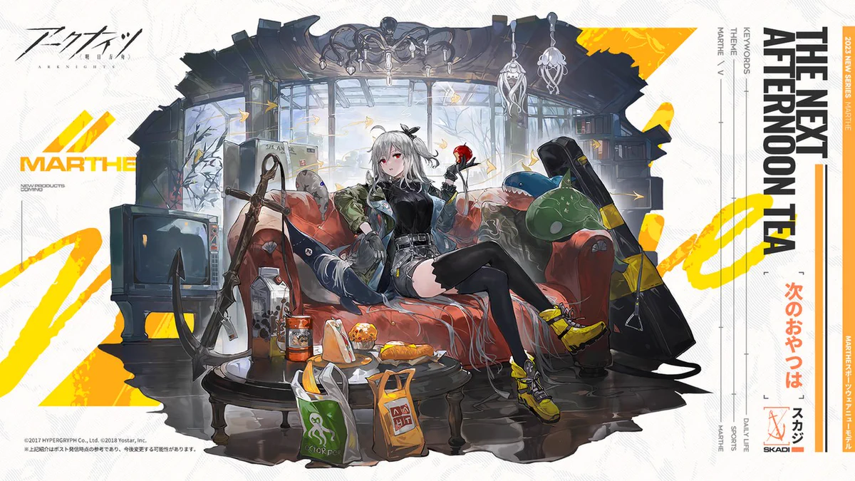 アークナイツ スカジ　複製原画 F_rJumebYAAQGI2?format=webp&