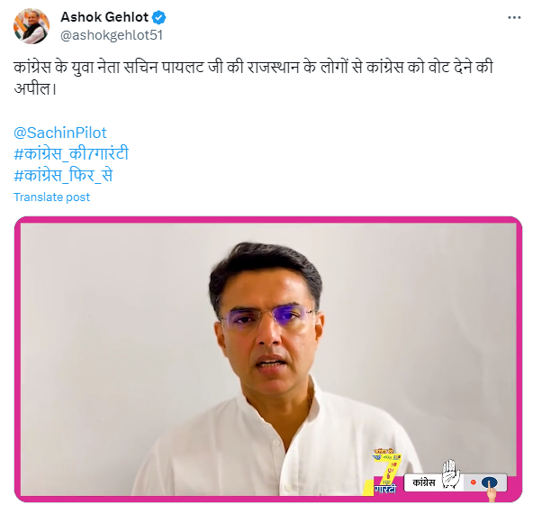 मुख्यमंत्री गहलोत ने सचिन पायलट का वीडियो किया ट्वीट 

पायलट की वोट अपील वाला वीडियो गहलोत ने किया साझा, गहलोत और पायलट एक साथ कर रहे पार्टी का प्रचार, कुछ दिन पहले गहलोत-पायलट ने रैली के दौरान मंच किया था साझा

#AshokGehlot #RajasthanElection2023 #RajasthanCongress