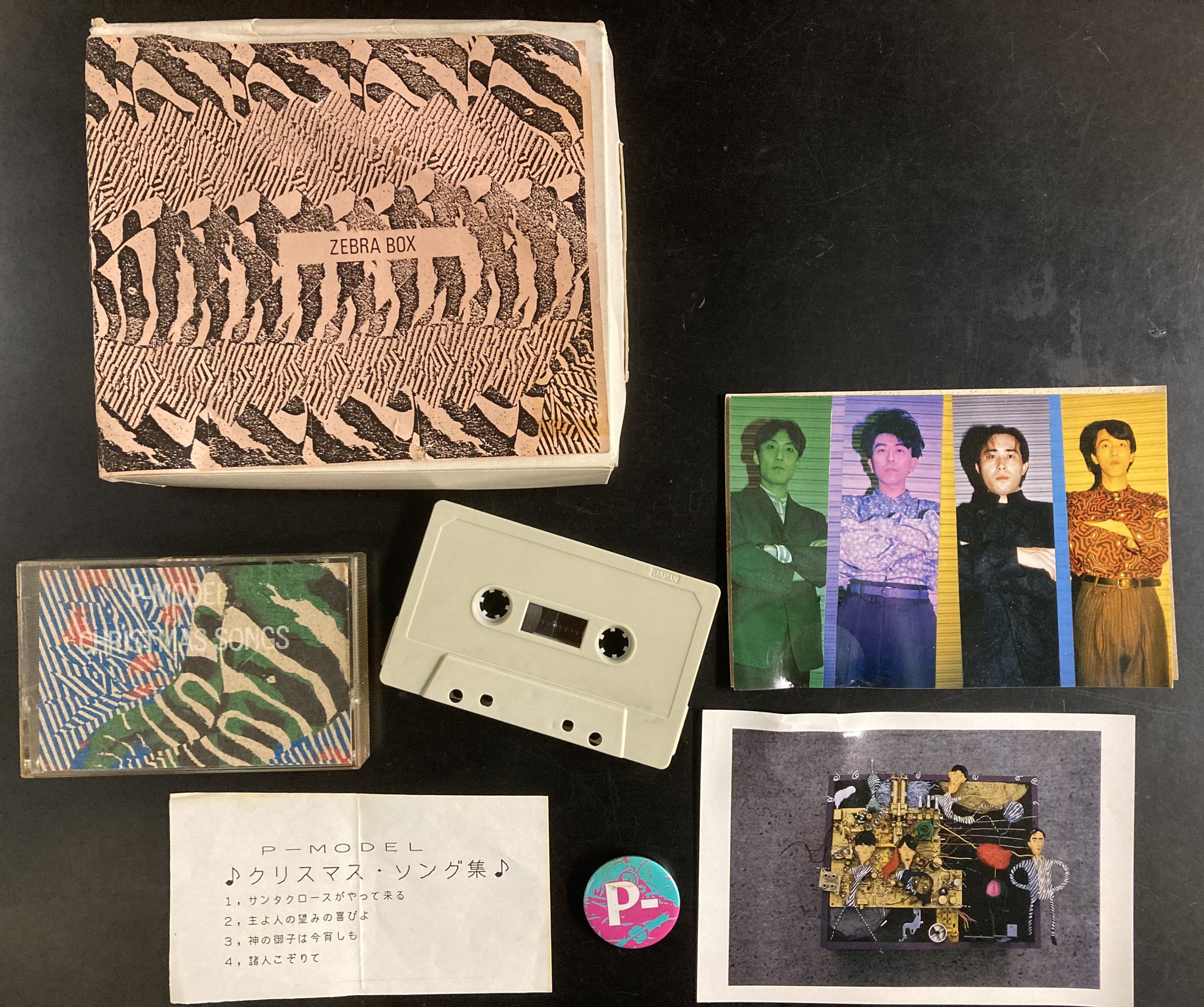 神保町タクト on X: 神保町タクト on X: