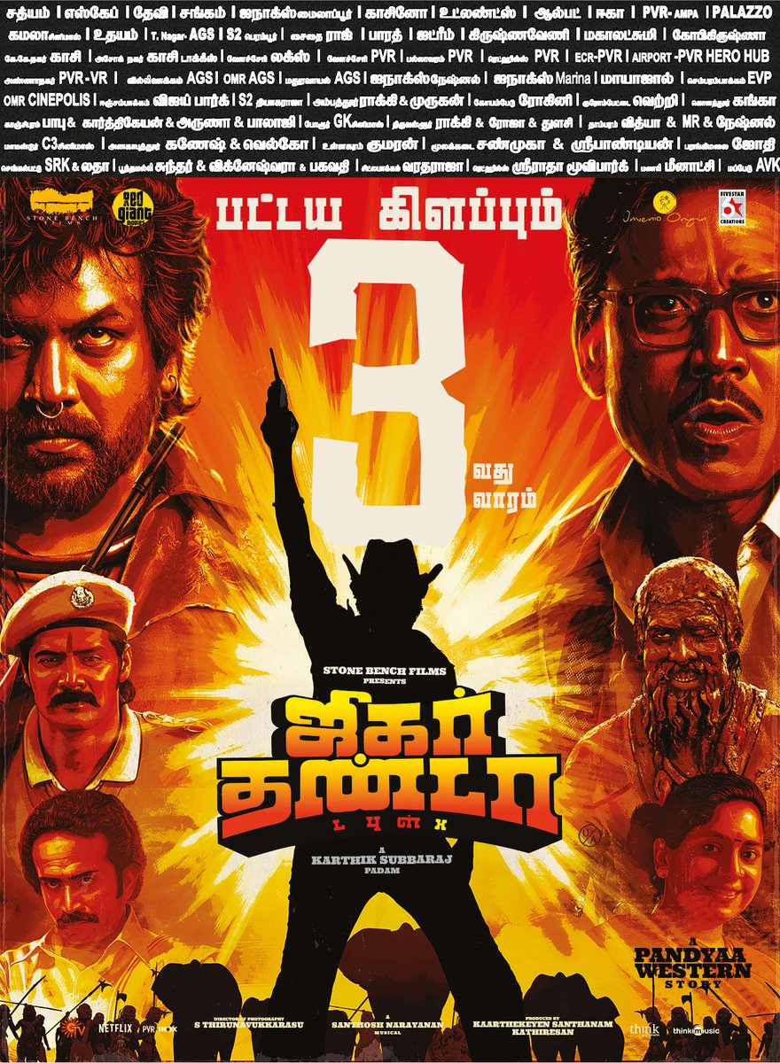 #JigarthandaDoubleX Running Successfully 3rd in Theaters..

#DoubleXDiwaliBlockbuster

@karthiksubbaraj @offl_Lawrence @iam_SJSuryah @dop_tirru  @kaarthekeyens @stonebenchers #AlankarPandian #InvenioOrigin @RedGiantMovies_   @kathiresan_offl @onlynikil #CineemaJunction