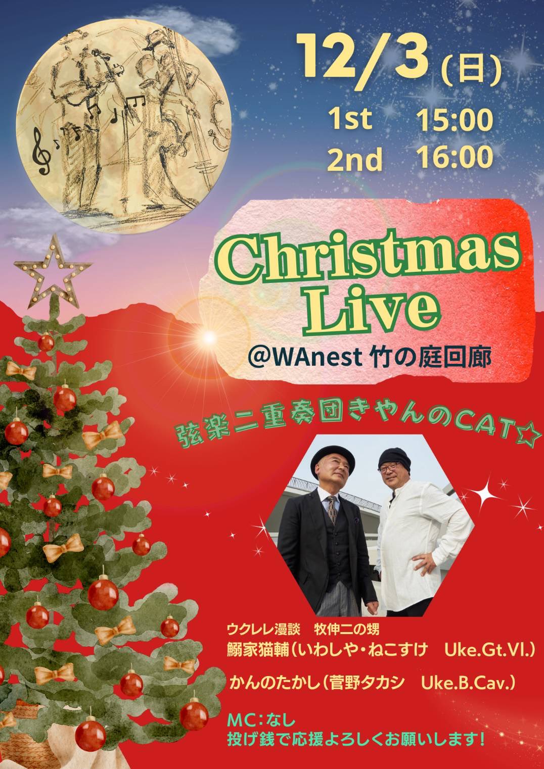 【中古】 チェン爺 ギャンブラーズｌｏｖｅストーリー ３/小学館/新田たつお チェン爺 3 | 新田たつお – 小学館コミック