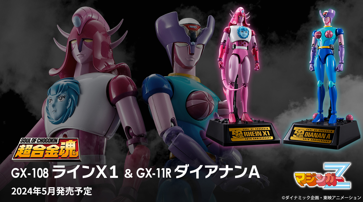 魂ネイションズ公式 on X: 魂ネイションズ公式 on X: