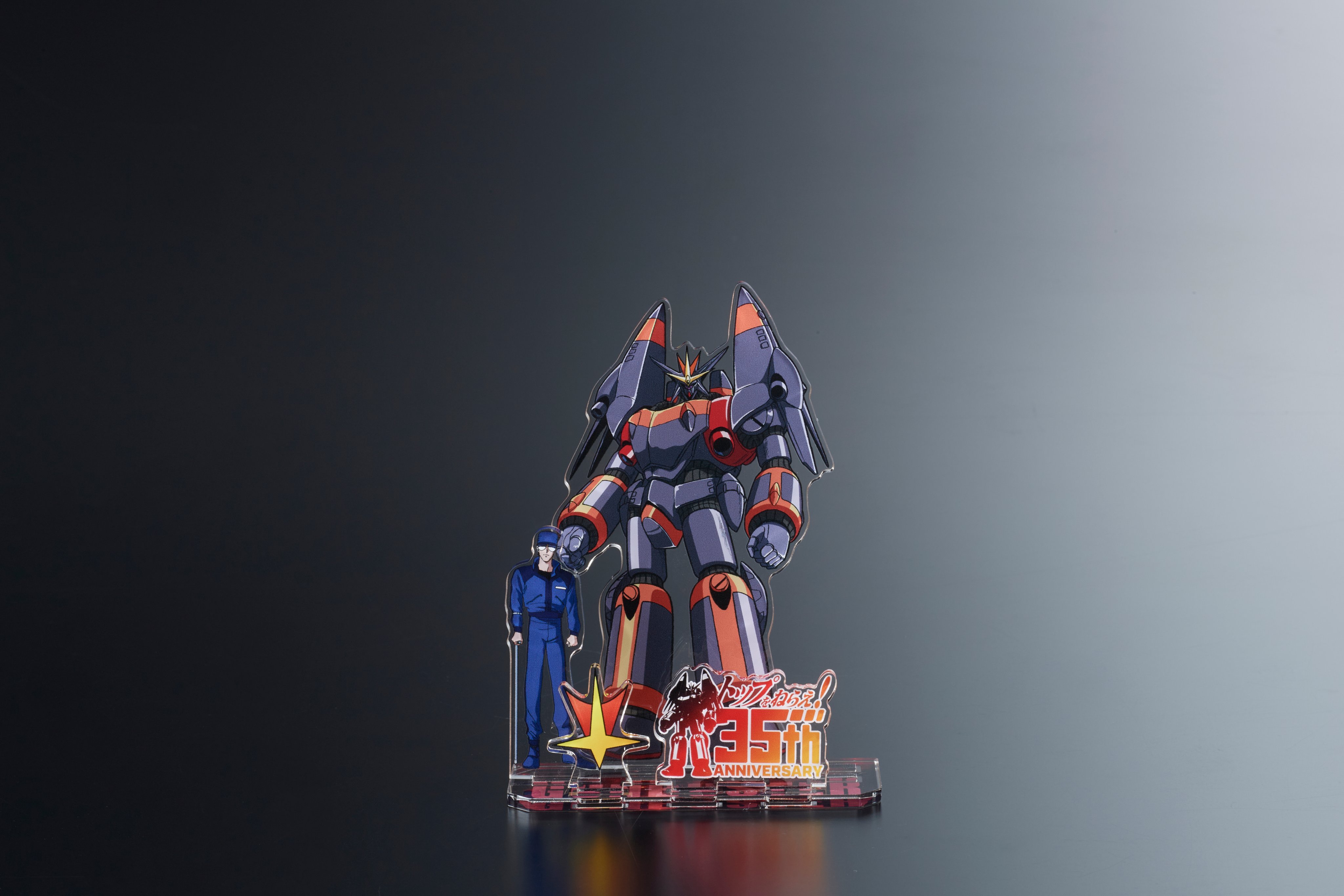 トップをねらえ！』シリーズ 公式 (@Gunbuster_1988) / X