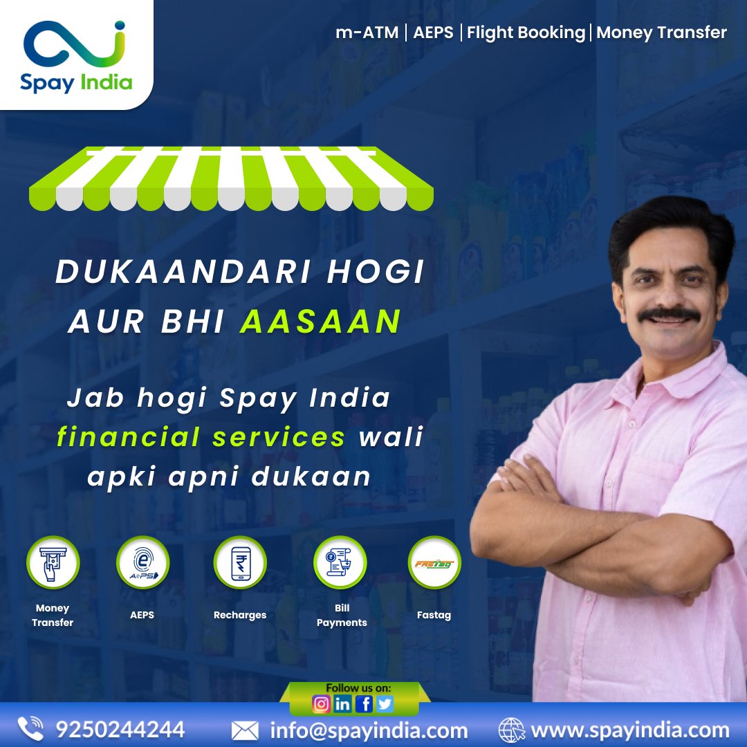 spaytechnology's tweet photo. Dukaandari hogi ab aur bhi aasaan Spay ke financial services ke saath
.
.
#spayindia #flightbooking #spay #aeps #followus   #explore #explorepage #billpayment  #digitalindia   #explore #explorepage #trending  #fintech #viral #opportunity #digital #india #joinus #sunildhawan https://t.co/OAsrZRm38u