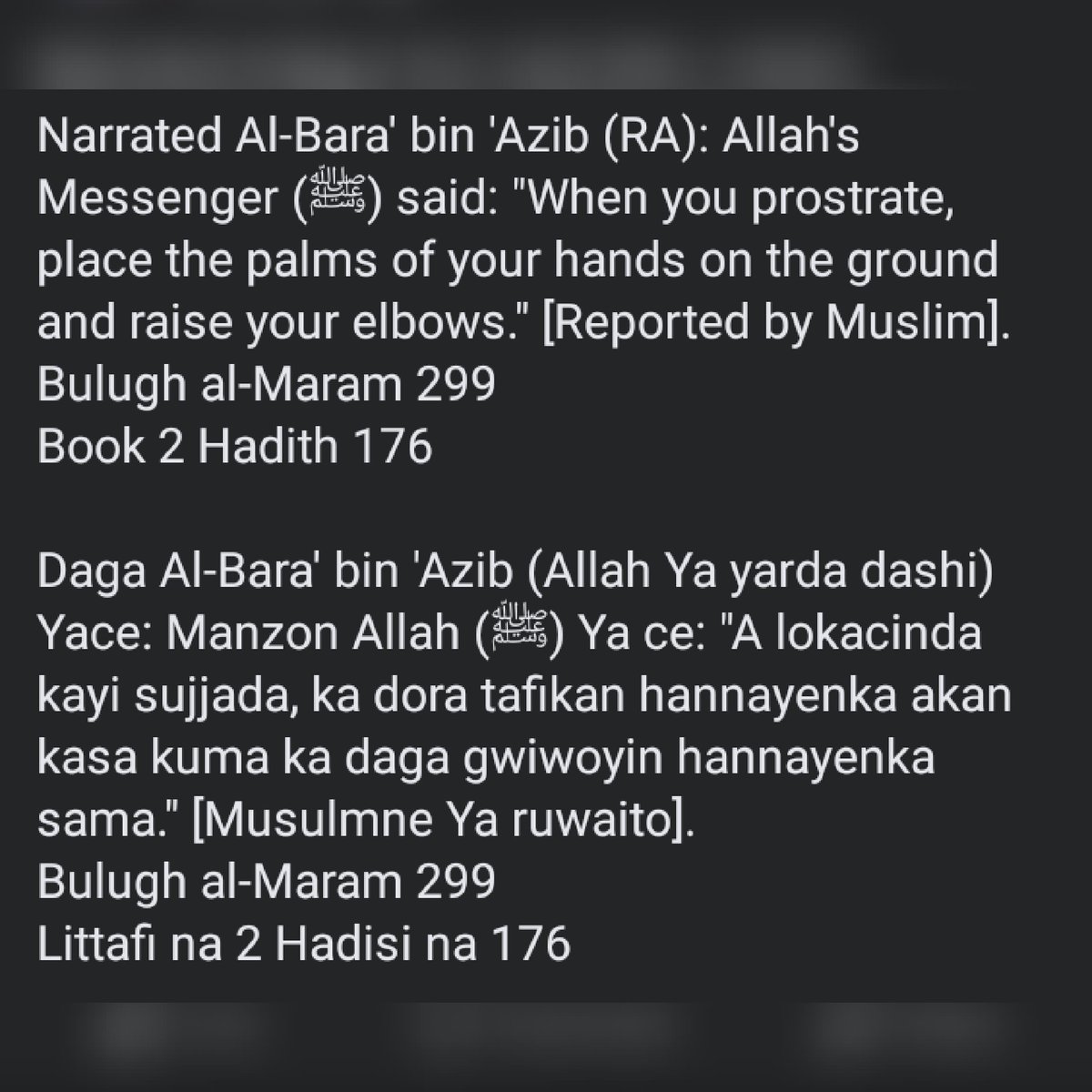 Hadith of the day