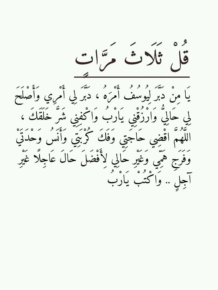 underthemoon110's tweet photo. @lLil88_ @H__111_ َ↴🦅🌞🦌
♡♡
⇣•             ﴿ ﷽ ﴾
﴿ إِن اللَّهَ وملائكته يصلُّون على النبي 

يا أَيها الَّذِينَ آمنوا 
صلوا عليه وَسلموا تسلِيما  (  ﷺ  ﴾

صباح الإيمان وطاعة الرحمن🕊️🥀
#صباح_الخير #جمعة_مباركة 💧 https://t.co/FS44FWlv2D