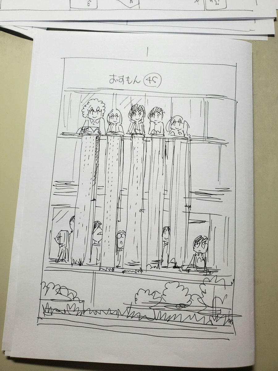 おすもん32枚ネーム セリフまで終わり  血圧の薬無くなってた(>_<) 出られまテンいったん解除  病院行ってきまっす