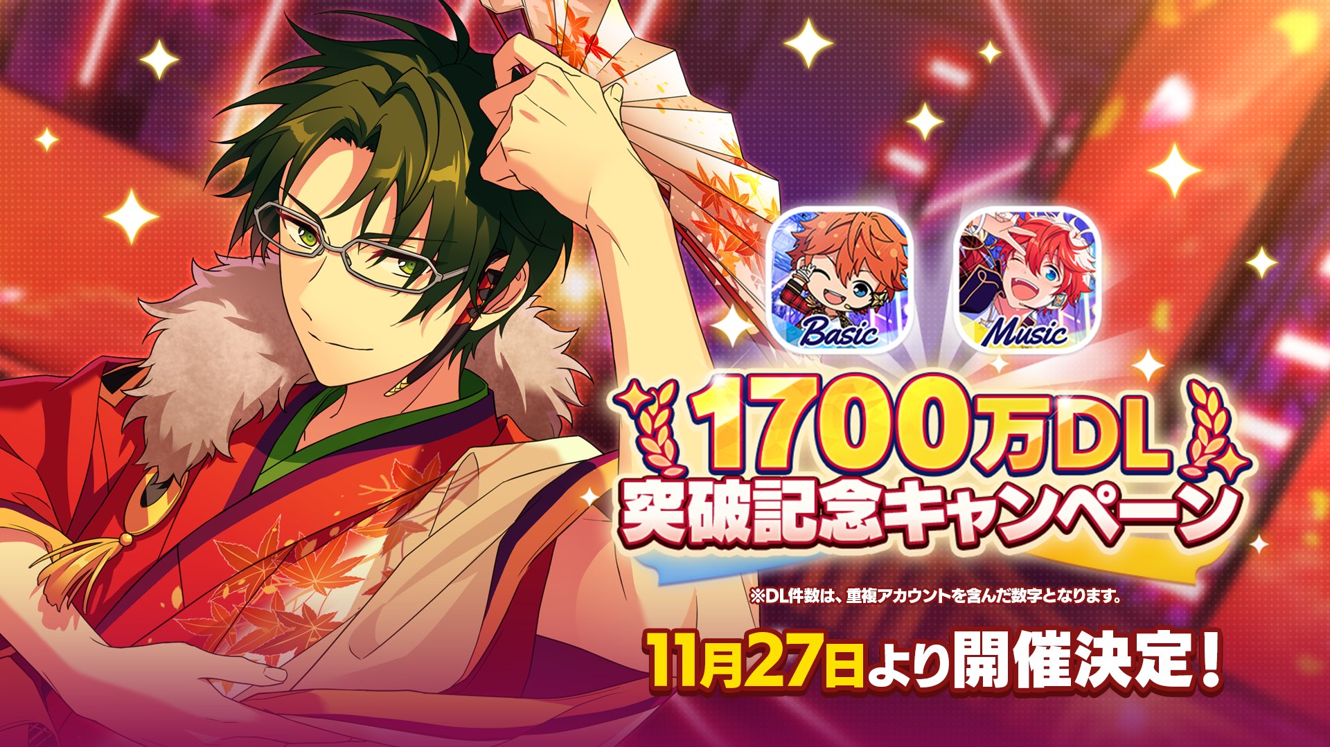 あんさんぶるスターズ！！【公式】 on X: 