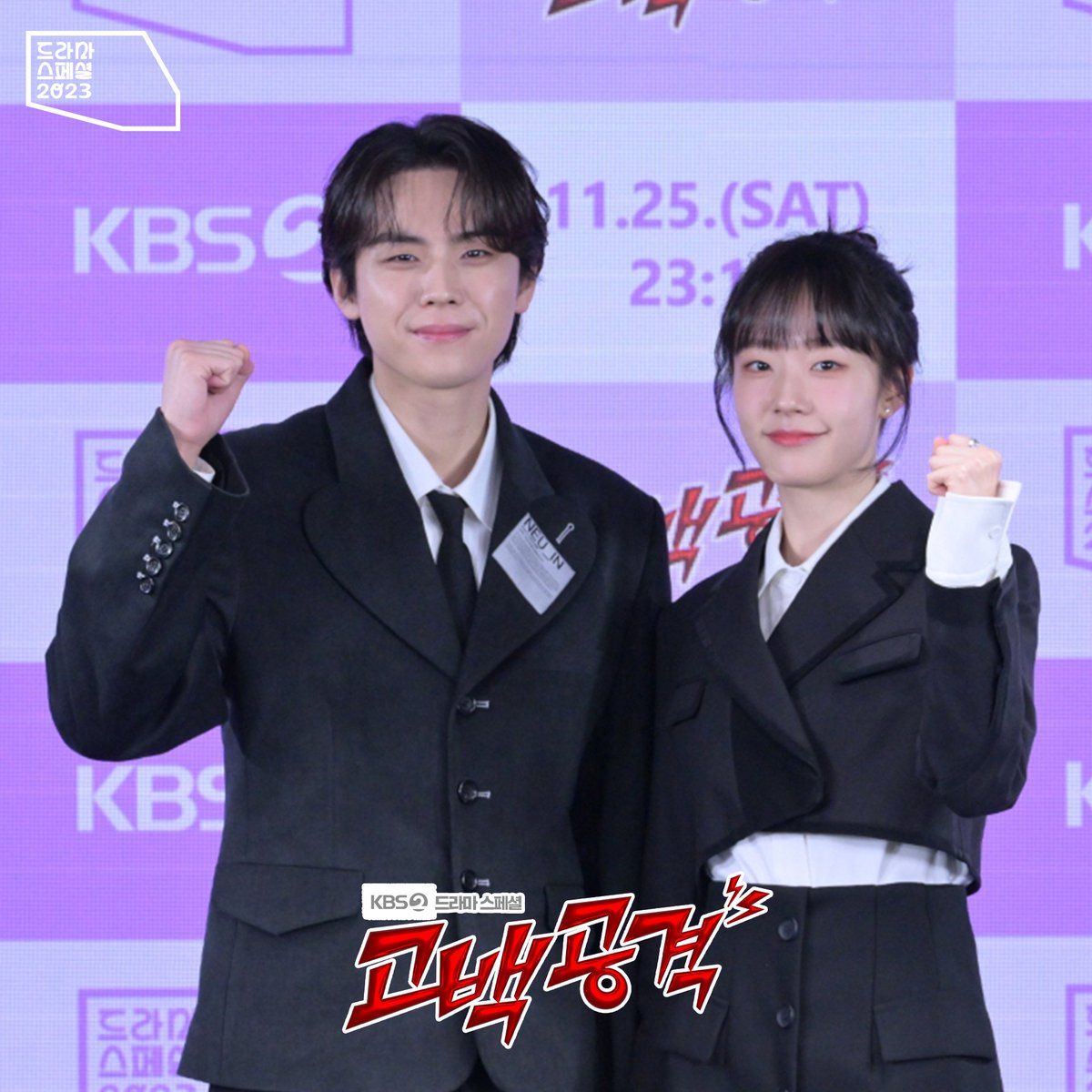 [고백공격] 수석녀의 멘탈을 박살내려 거짓 고백을 한 차석남! 과탑을 놓고 싸우는 자(존심+격지심)강(한)두천(재)의 이야기❣️ KBS 드라마 스페셜...