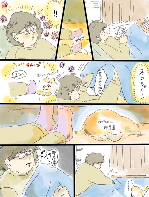 また、この季節がきた…⛄❄️ 
