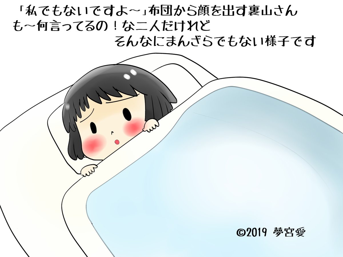 昔のイラスト紹介  素材「ちびモブ会社員」5                           
嵐の健康診断編28 