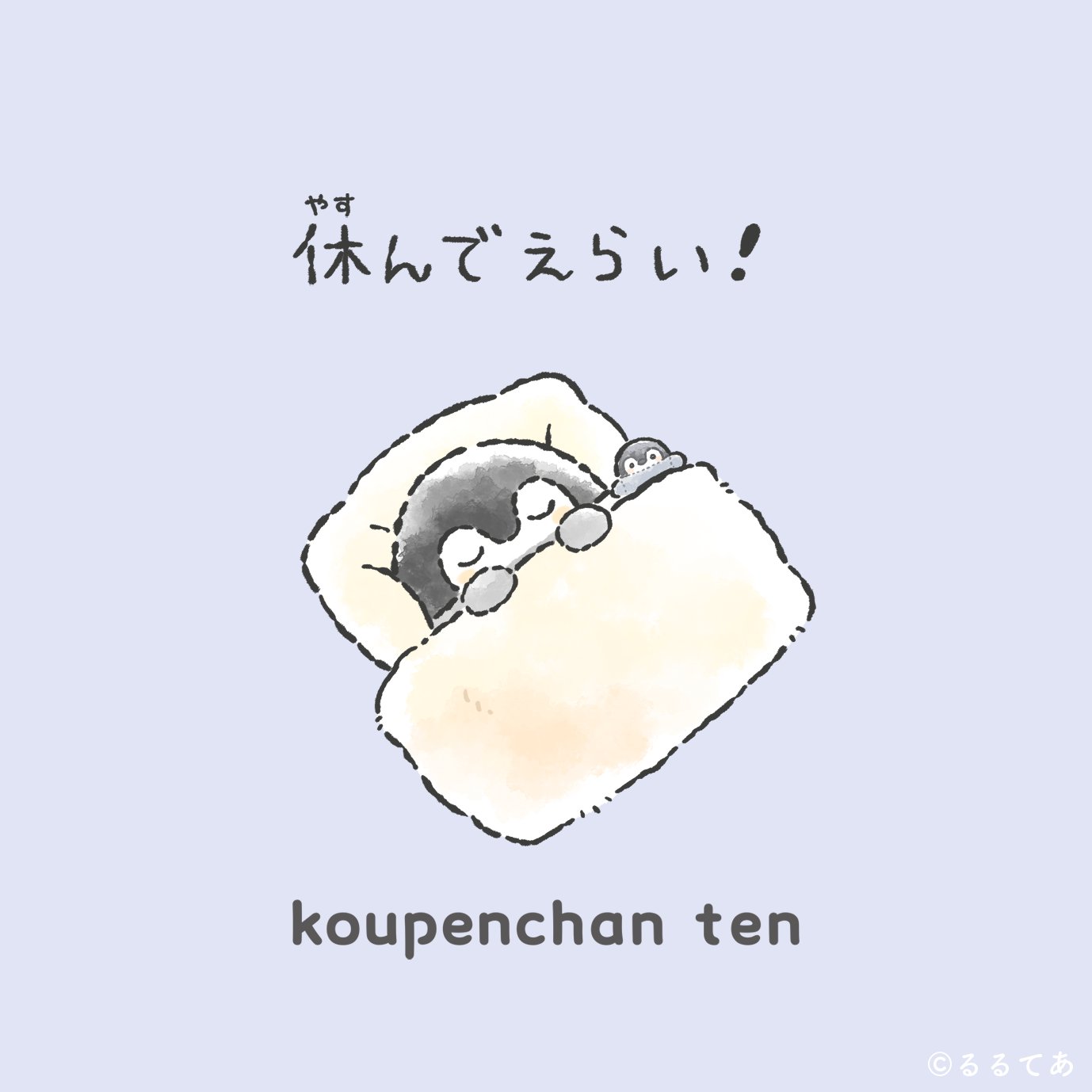 やっちゃん おまとめページ コウペンちゃんショップ公式 on X: 