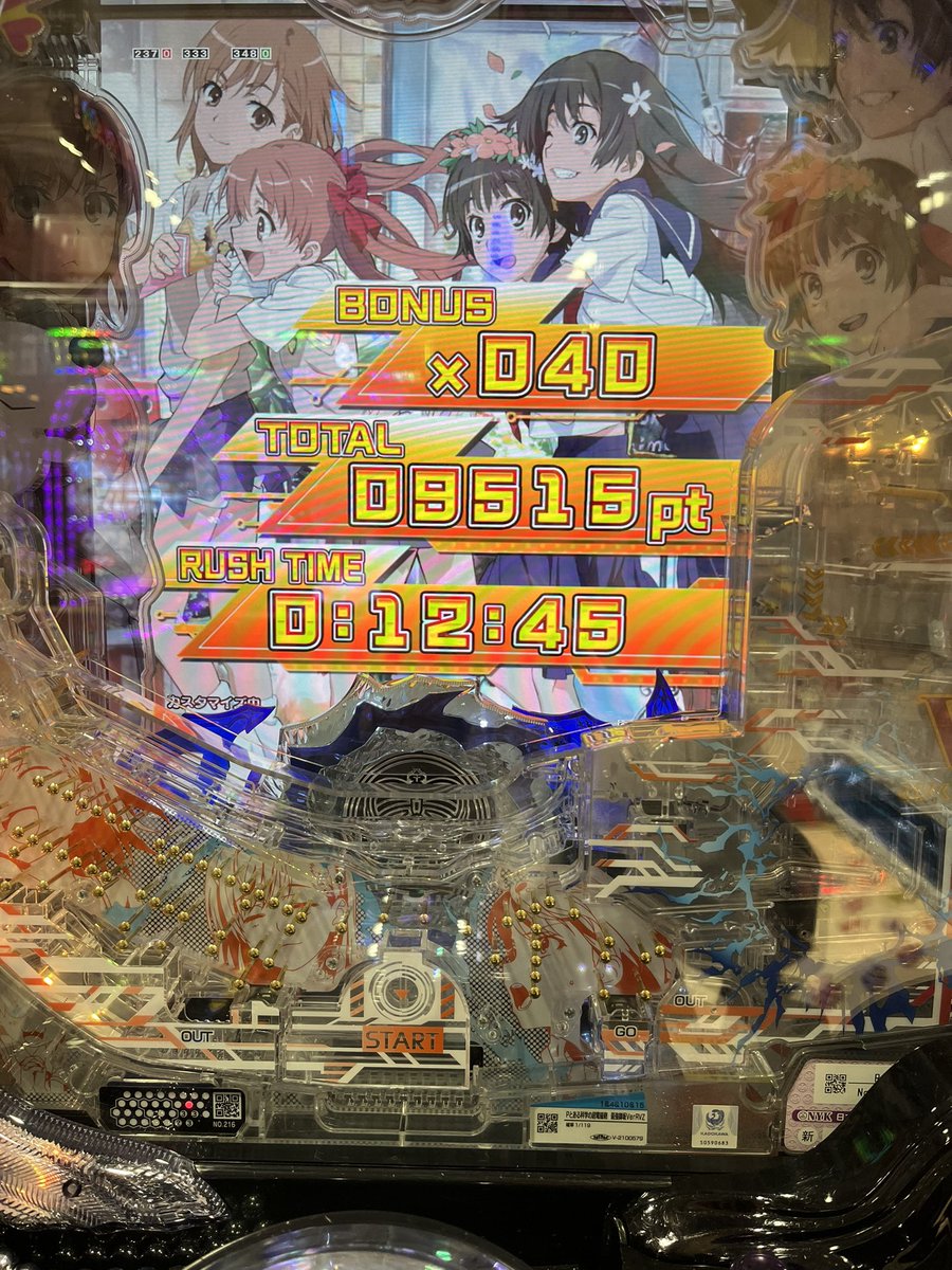 yoe_eden's tweet photo. パチンコ、バキ童みると当たる https://t.co/tShr80dAVa