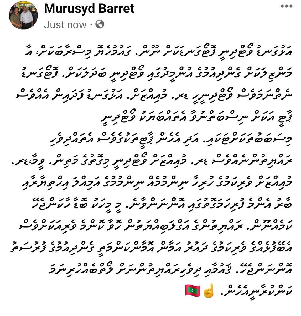 murumarn's tweet photo. @MMuizzu @HucenSembe https://t.co/XrQe1Pw4va