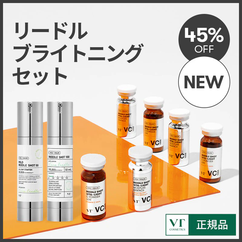 vtcosmetics_jp's tweet photo. 💛新商品EVENT💛

VT美白最強セットはこれ！

#リードルブライトニングセット

#リードルショット と高濃度ビタミンCで
肌の透明感アップを試してみませんか？🎁

🤍参加方法
①フォロー・いいね
②リポスト

🤍〆切
11/26

#メガ割 で美白をゲット！
https://t.co/0GC002OXvk https://t.co/pw4nm0YFGc