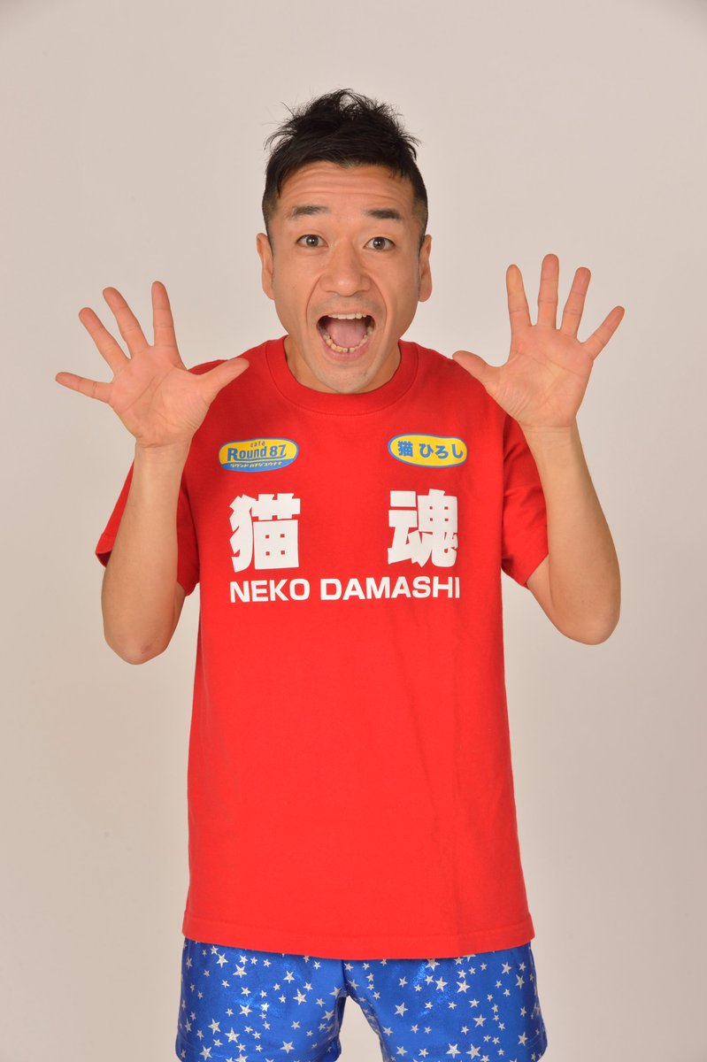 令和６年６月２３日（日）開催予定の第２８回国境マラソンIN対馬にゲストランナーとしてシドニーオリンピックマラソン金メダリストの高橋尚子さんとリオデジャネイロオリンピックマラソンカンボジア代表の猫ひろしさんに参加していただきます！！

#国境マラソン